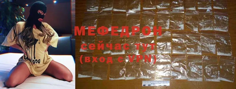 закладка  Воркута  Мефедрон mephedrone 